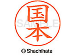 V`n^ l[ypl[ Vo[  { X-GPS-0963