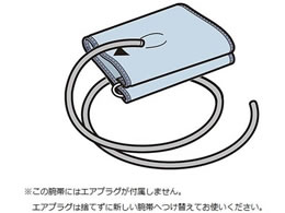 AY dqv rp טrr Kr17`22cm HEM-CUFF-S24GY 8-4386-33