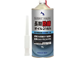 �G�[�[�b�g �����h�K�I�C�� 216h 1L L14811