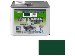 アサヒペン 水性簡易屋上防水塗料 8KG グリーン