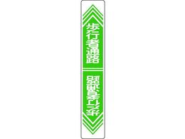 �Ώ\�� ���s�ҒʘH �H��-24 900�~150 ��G���r ���ʌ�