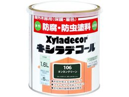 �J���y�n�s�I �L�V���f�R�[�� �^���l���O���[�� 1.6L