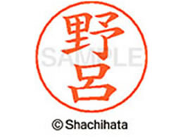 V`n^ l[ypl[ Vo[  C X-GPS-1620