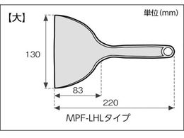 アラム MPFポリヘラ 5個入 黒色系 (9686-01) MPF-LHL-BK