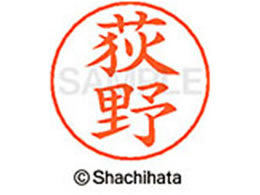 V`n^ l[ypl[ Vo[   X-GPS-2388