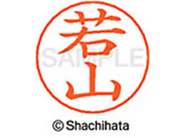 V`n^ l[ypl[ Vo[  R X-GPS-2483