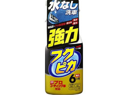 \tg99 tNsJgK[2.0 ̓^Cv 400mL 00542