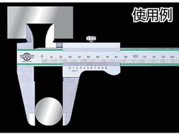 カノン モーゼル型ノギス1000mm M100 2518091が92,906円【ココデカウ】