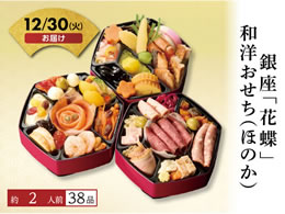 Ԓuق̂vamy12^30z\12^9