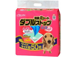 V[YCVn LYV[g _uXgbv Ch 50