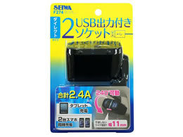 ZC 1DC+2USB_CNg\Pbg F274