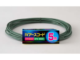 �����d�� IV�A�[�X�R�[�h 1.6mm 5m  IV-1605H(G)