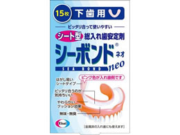 G[UC V[{hlI p 15yǗË@z