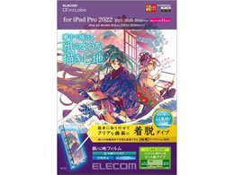 GR iPad Pro 11C` Pg^CvtB TB-A22PMFLNSPLL