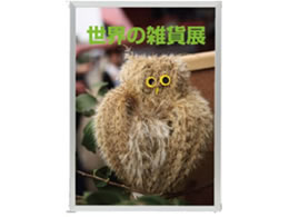 �F�� �n���p�l �V���o�[ 53721 A2S 3857760