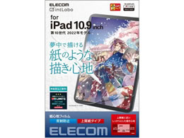 GR iPad 10 ㎿^CvtB TB-A22RFLAPL