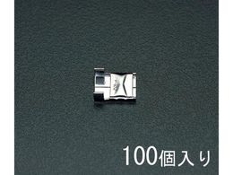 エスコ クリップ 304ステンレス製 100個 5／8' EA463EC-5