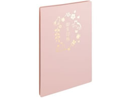 qgu u 11|Pbg g~ A370-12