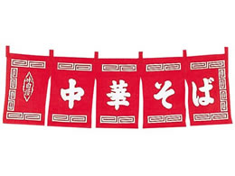 EBM ���؂��� �̂�� WN-013 �� 1162200