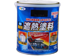 �A�T�q�y�� ���������p�ՔM�h�� 1.6L �X���[�g�u���b�N