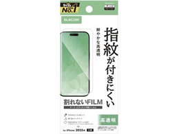 GR iPhone17 یtB  PM-A25AFLFG