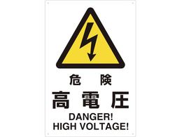 TRUSCO 2�P���� JIS�K�i���S�W�� �댯���d�� T802-491