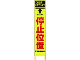 ������ PX�X�����J���o���u�������P�x HYS-04 ��~�ʒu
