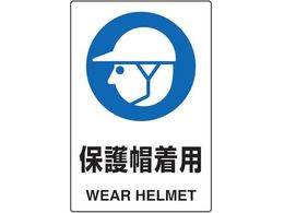 TRUSCO 2�P���� JIS�K�i���S�W�� �ی�X���p T802-601U