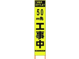 ������ PX�X�����J���o���u�������P�x 50m��H����