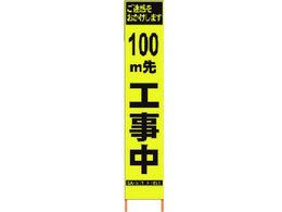 ������ PX�X�����J���o���u�������P�x 100m��H����
