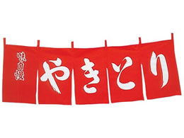 EBM �₫�Ƃ� �̂�� WN-042 �� 1162800