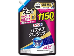 CI bNvX oX^uNWO n[h ֓ 1150mL