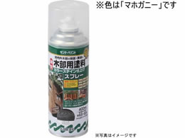 �T���f�[�y�C���g �����ؕ��J���[�X�e�C���X�v���[ �}�z�K�j�[ 400mL 