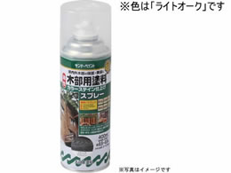 �T���f�[�y�C���g �����ؕ��J���[�X�e�C���X�v���[ ���C�g�I�[�N 400mL 