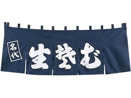 EBM ������ �̂�� YC-5 1163300