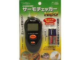 roA T[`FbJ[NEO RP-1443