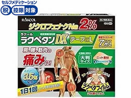 ����)���N�[����i�̔� ���N�y�^��DX�e�[�v��L 7��