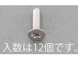 �G�X�R �M�����˂� �X�e�����X�� �L���� 12�{ M6�~30mm