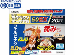 ����)���N�[����i�̔� ���N�y�^���e�[�vFB5.0EX �唻 20��