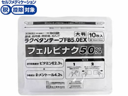 ����)���N�[����i�̔� ���N�y�^���e�[�vFB5.0EX �唻 10��