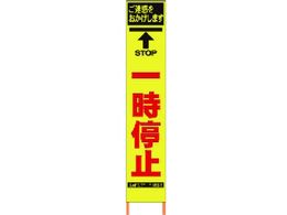 ������ PX�X�����J���o���u�������P�x HYS-26 �ꎞ��~