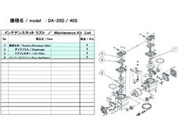 ULVAC DA-20D^40SpeiXLbg DA-20D 40S MAINTENANCEKIT