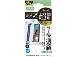 GR iPhone17 KXtB BLC c[ PM-A25AFLGARTBL