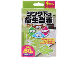 トキハ産業 シンク下の衛生当番 4包入が525円 ココデカウ