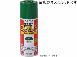 �T���f�[�y�C���g ���b�J�[�X�v���[SL �I�����W���b�h 300mL #284N1