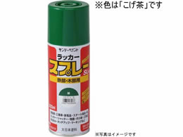 �T���f�[�y�C���g ���b�J�[�X�v���[SL ������ 300mL #284P1