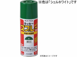 �T���f�[�y�C���g ���b�J�[�X�v���[SL �V�F���z���C�g 300mL #284Q1