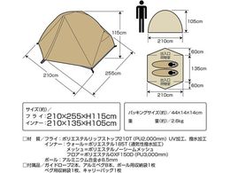 キャプテンスタッグ トレッカー アルミテント2UV カーキ UA-61が17,374