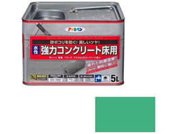 �A�T�q�y�� �����R���N���[�g���p 5L ���C�g�O���[��