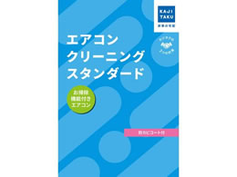 JW^N GARN[jO X^_[h (|@\t)